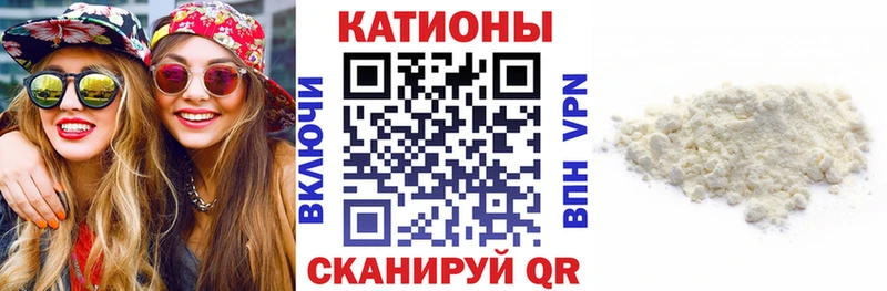 Все наркотики Покровск КОКАИН Бутират МЕФ СОЛЬ ГАШ Каннабис АМФ