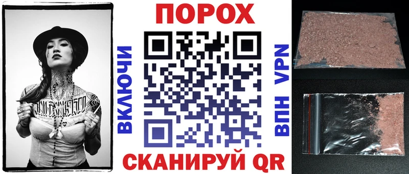 гидра зеркало  Покровск  Амфетамин Premium 