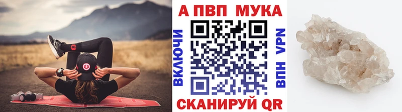 Альфа ПВП крисы CK  Покровск 