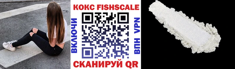 COCAIN Колумбийский Покровск