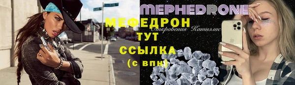 молекула духа Армянск