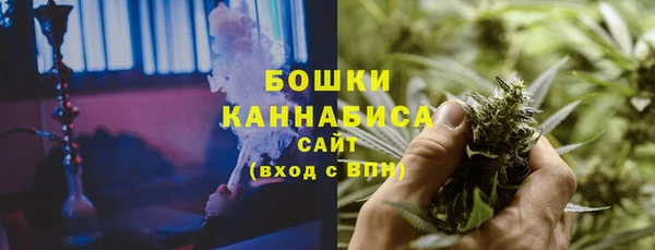 молекула духа Армянск