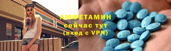 спиды Арсеньев