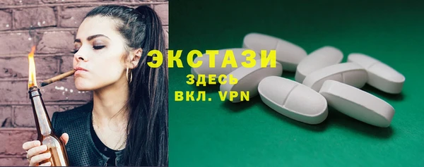 молекула духа Армянск