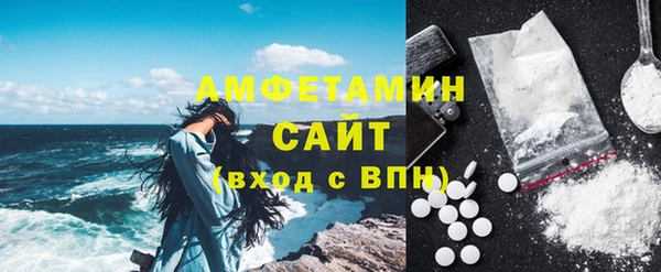 молекула духа Армянск