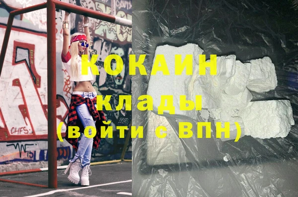 молекула духа Армянск