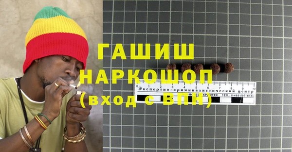 молекула духа Армянск