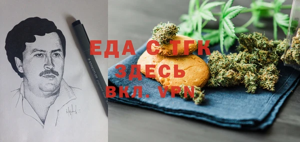 мескалин Аркадак