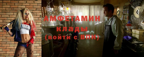 молекула духа Армянск