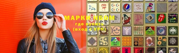 спиды Арсеньев