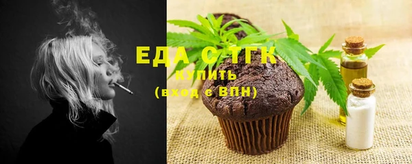 молекула духа Армянск