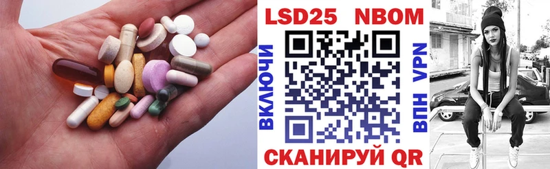 ЛСД экстази ecstasy  Покровск 