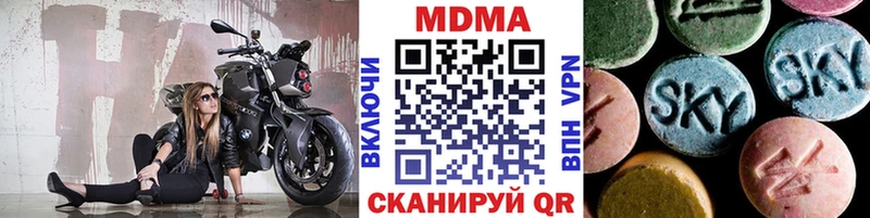 MDMA кристаллы  Покровск 