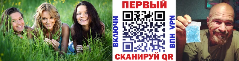 МЕТАМФЕТАМИН пудра Покровск