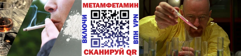 даркнет клад  Покровск  МЕТАМФЕТАМИН пудра  mega ссылка 