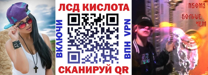 Наркотические марки 1,8мг  Покровск 